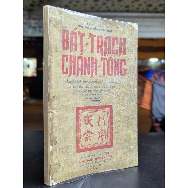 Bát trạch chánh tông - Viên Tài hà Tấn Phát 384297