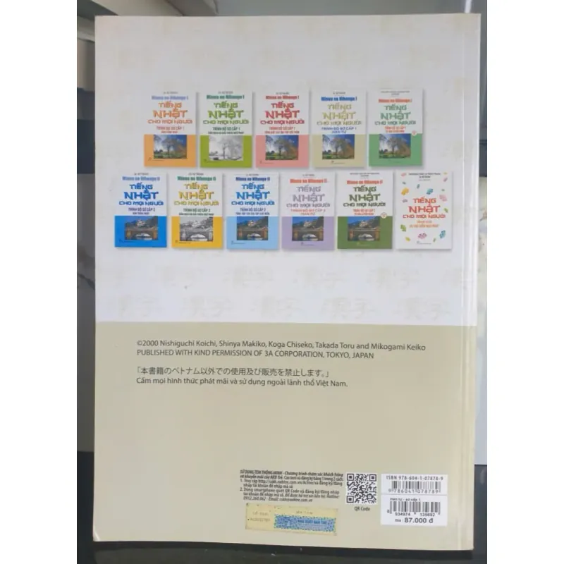 Sách Giáo Trình Tiếng Nhật Minna no Nihongo 1 Trình Độ Sơ Cấp 1 934887
