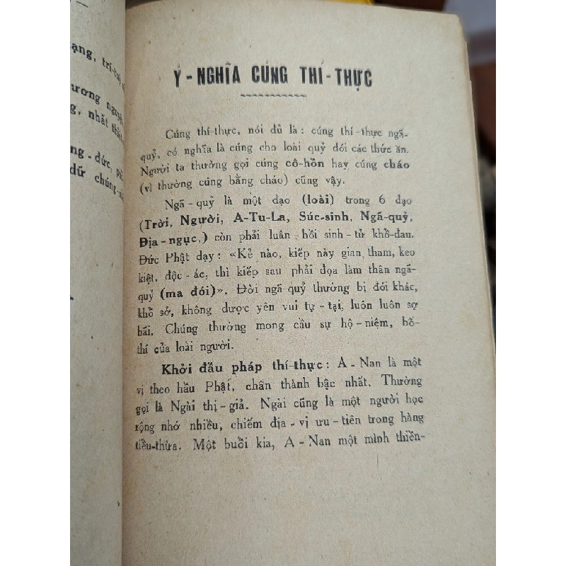 KHOÁ LỄ RẰM THÁNG BẢY - THÍCH BÌNH MINH 198359