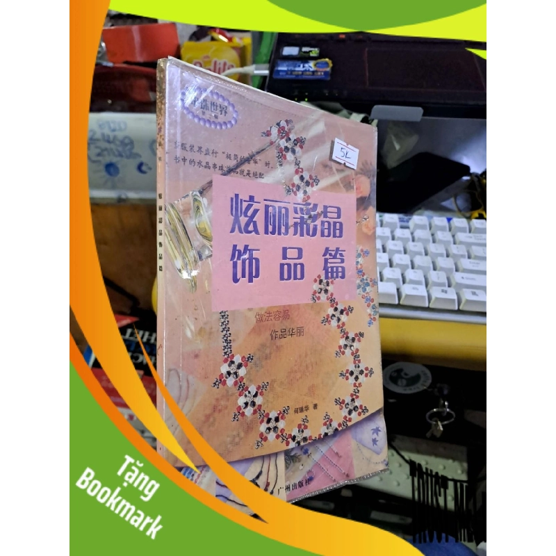 (TẶNG BOOKMARK) 炫丽彩晶饰品篇 TẠP CHÍ, THIẾT KẾ, THỜI TRANG RBK1008 956829