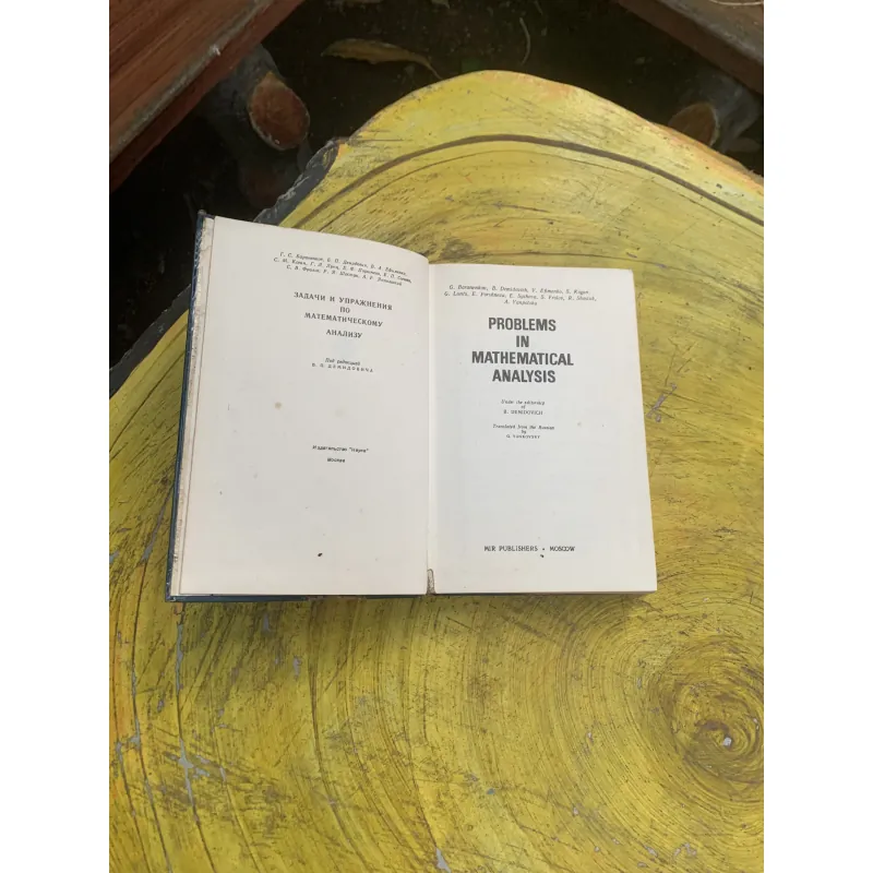 PROBLEMS IN MATHEMATICAL ANALYSIS- DEMIDOVICH 760967