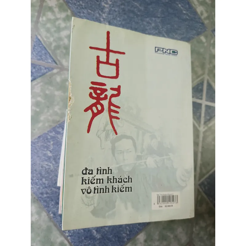Đa tình kiếm khách vô tình kiếm - Cổ Long 776895