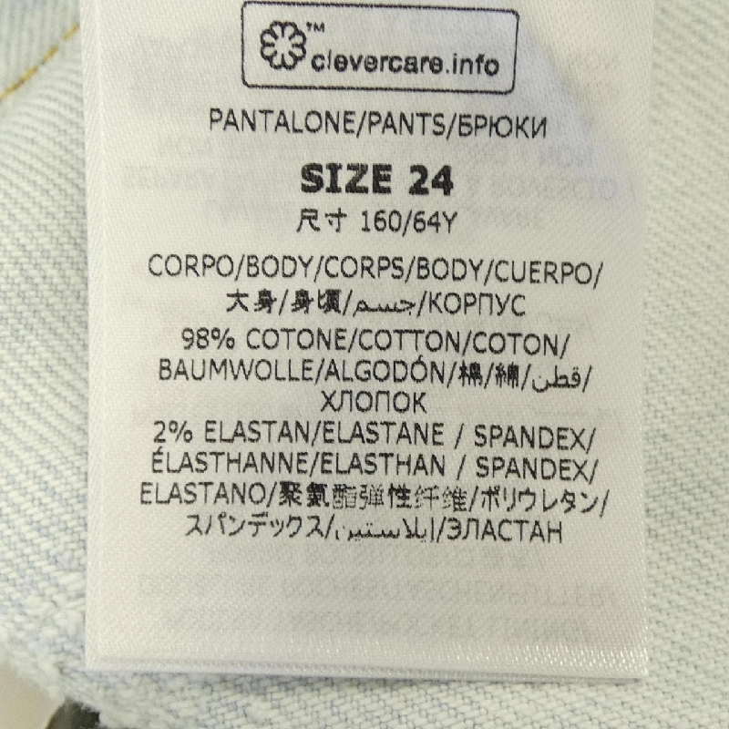 STELLA MCCARTNEY Jeans - Hàng hiệu Authentic 654223