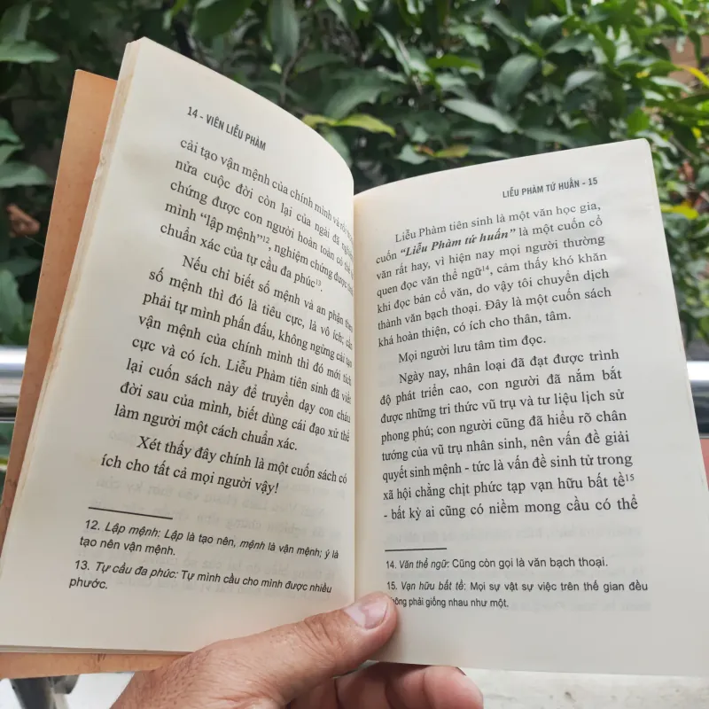 Liễu Phàm Tứ Huấn  928907