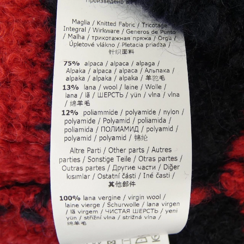 【Mã giảm giá】Max Mara weekend カーディガン 644049