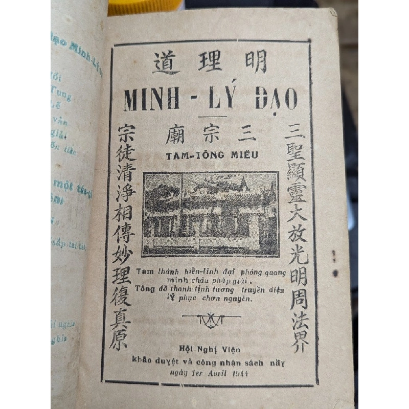 MINH LÝ YẾU GIẢI - SOẠN GIẢ NGUYỄN MINH THIỆN 198354