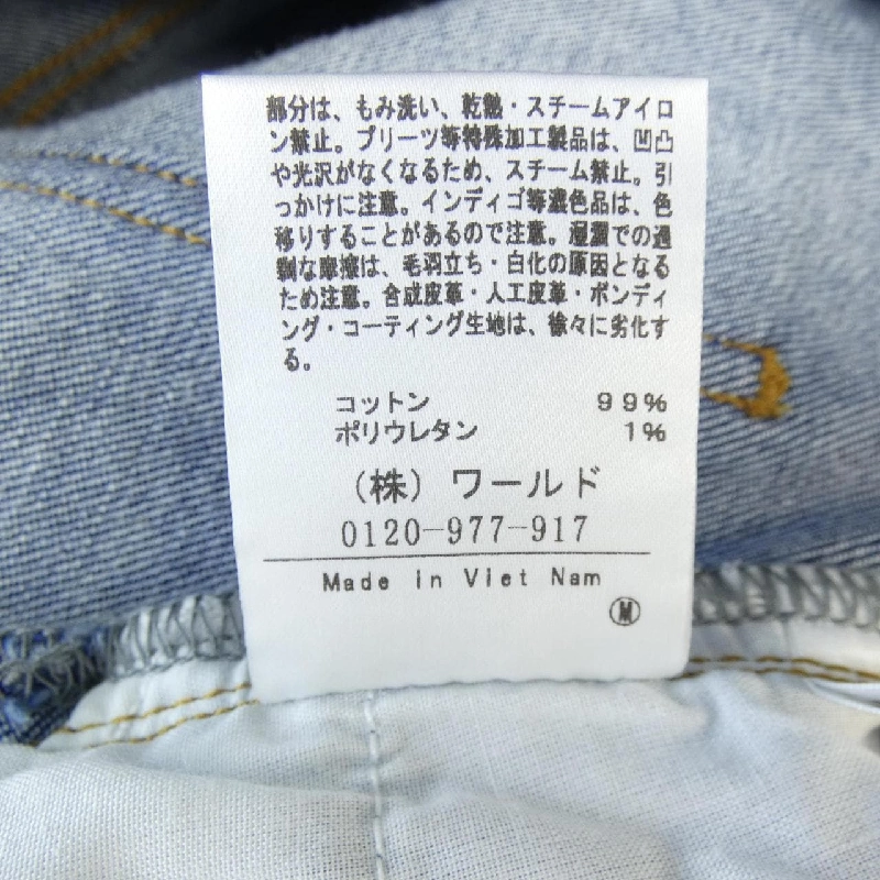 Untitled - Váy Hàng hiệu Authentic 821085