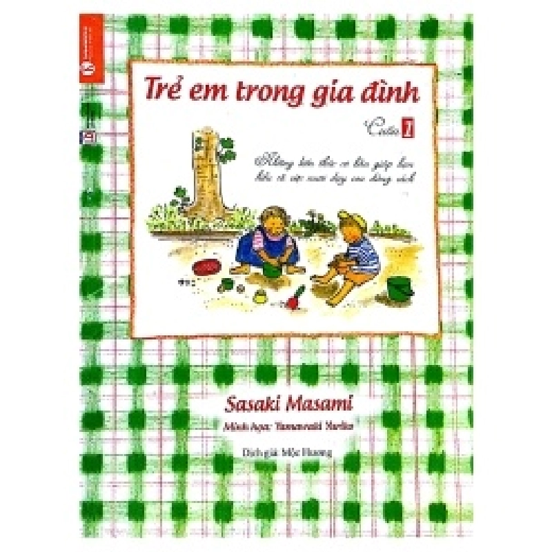 Trẻ Em Trong Gia Đình - Cuốn 1 - Sasaki Masami 404246
