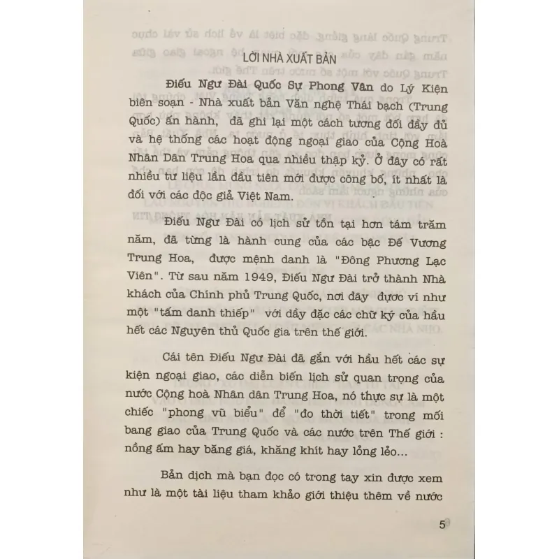 Điếu Ngư đài quốc sự Phong Vân (Lý Kiện) 1023996