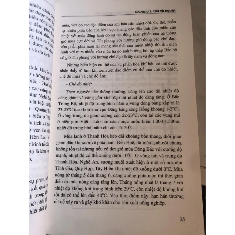 Đặc trưng văn hoá vùng Bắc Trung Bộ 726341