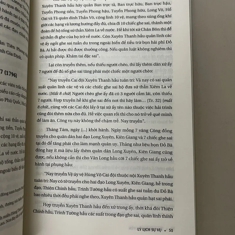 Lý Lịch Sự Vụ 576932