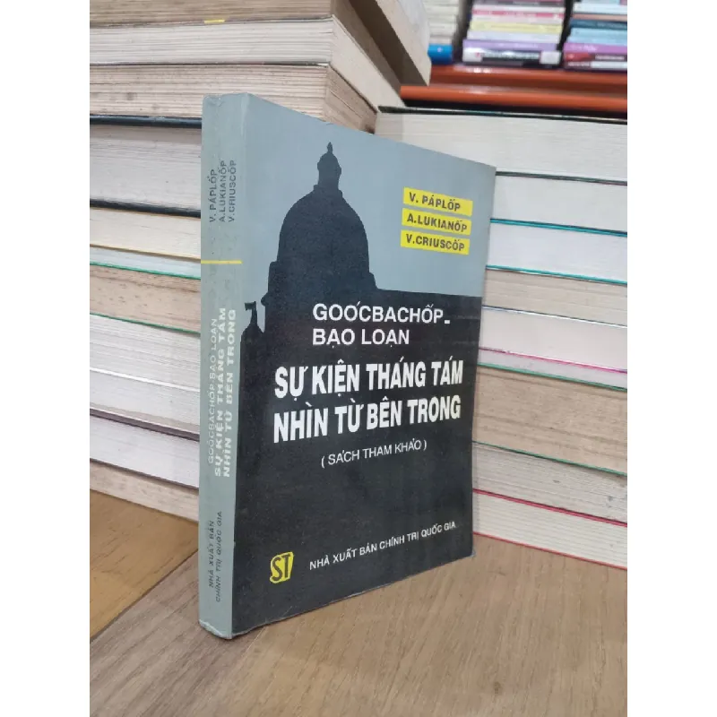 Sự kiện tháng tám nhìn từ bên trong - Nhiều tác giả 129128