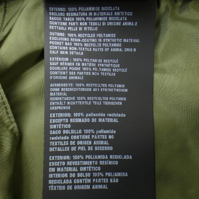 Quần PRADA - Hàng hiệu Authentic 892818