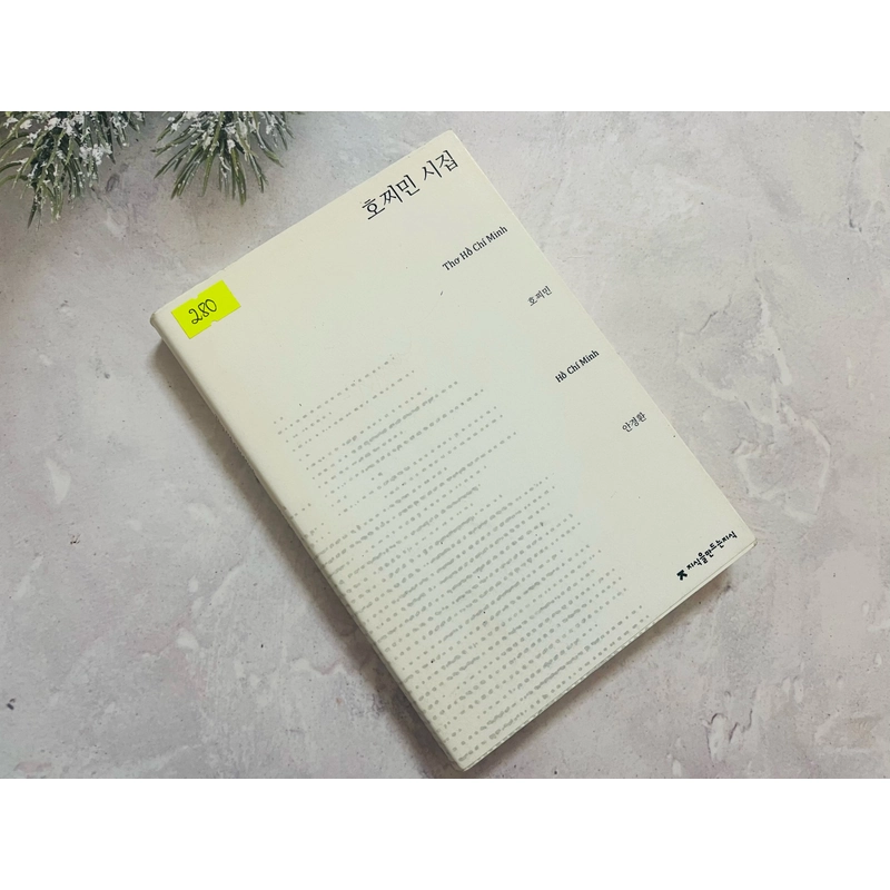 𝐓𝐚̣̂𝐩 𝐭𝐡𝐨̛ 𝐭𝐚𝐦 𝐧𝐠𝐮̛̃ 𝐇𝐚̀𝐧- 𝐕𝐢𝐞̣̂𝐭- 𝐓𝐫𝐮𝐧𝐠 của chủ tịch Hồ Chí Minh 496593