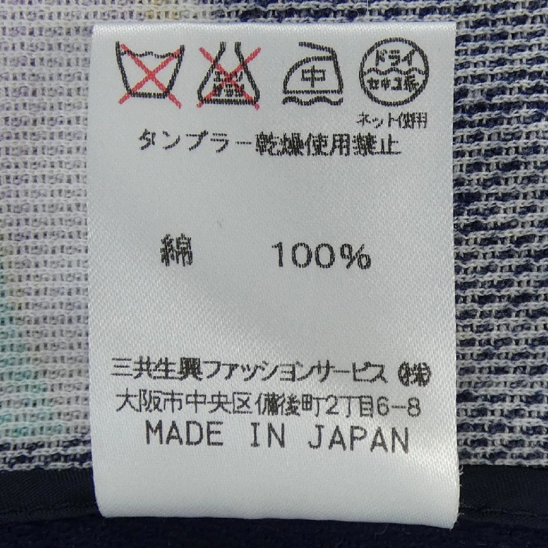 【Mã giảm giá】Thời trang Leonar LEONARD FASHION Áo khoác 640359