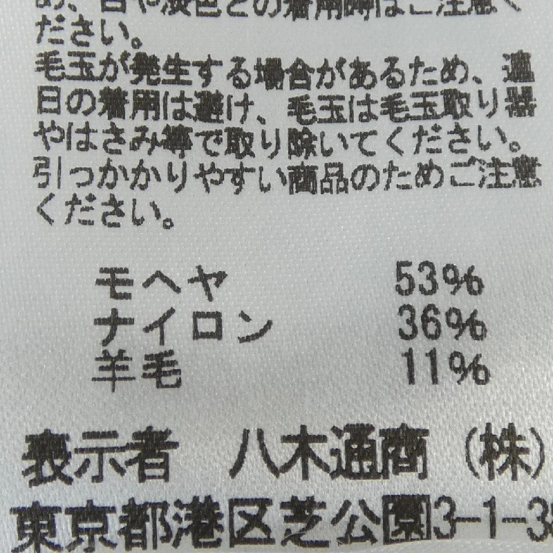 THREE DOTS ニット - Hàng hiệu Authentic 809094