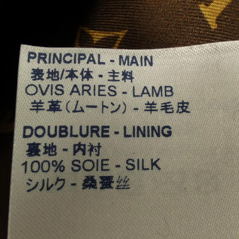 Áo khoác da LOUIS VUITTON FGLJ64NWL - Hàng hiệu Authentic 816144