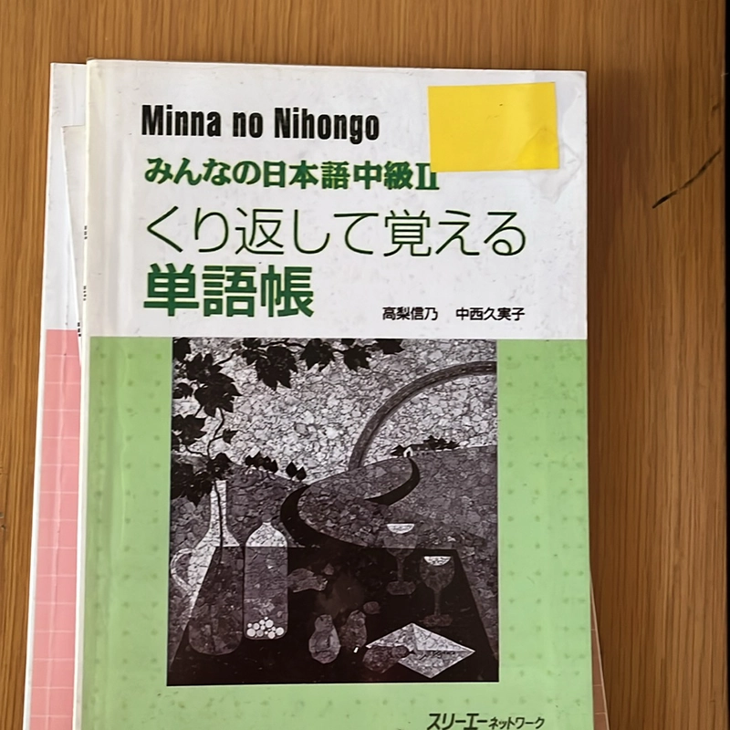 [2hand] Combo sách Minano nihongo Trung cấp bản tiếng Nhật - dã sử dụng 494065