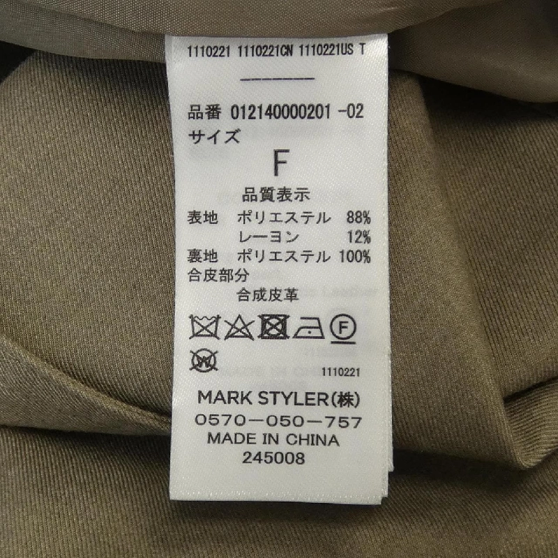 MURUA MURUA áo khoác 629881