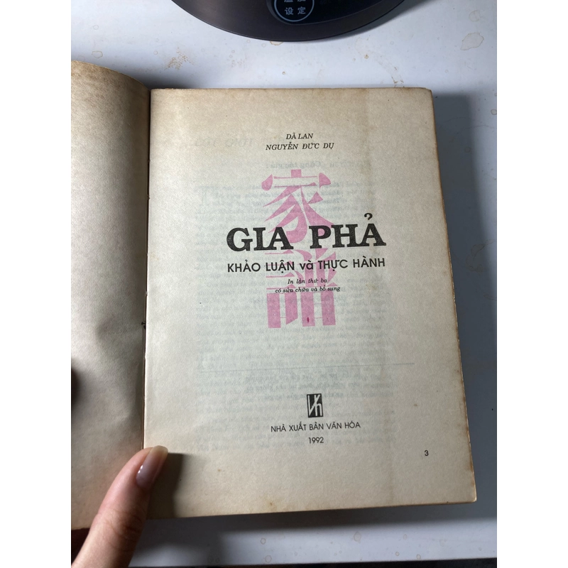 Gia phả khảo và luận 1992| Dã Lan Nguyễn Đức Dụ 496963