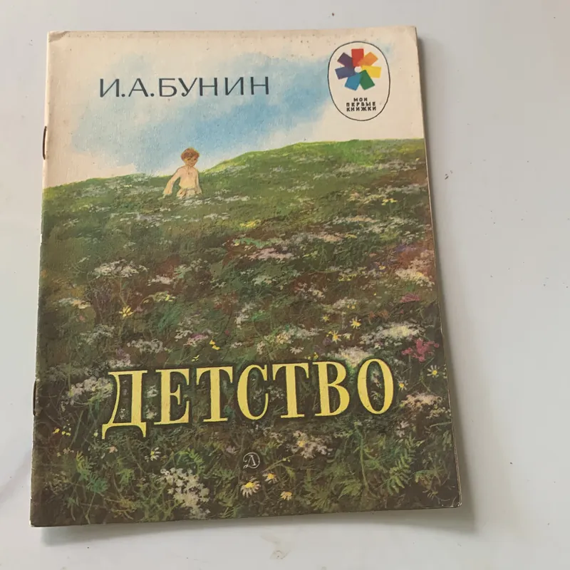 Sách tiếng Nga 708489