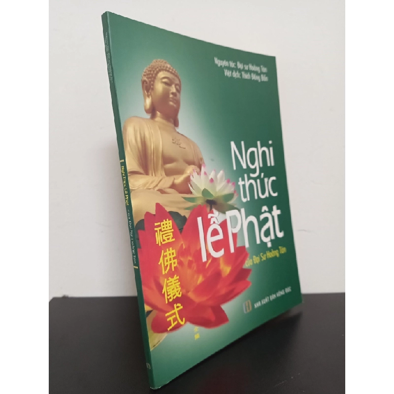 [Phiên Chợ Sách Cũ] Nghi Thức Lễ Phật Của Đại Sư Hoằng Tán - Đại sư Hoằng Tán 1002 ASB Oreka Blogmeo 230225 389800