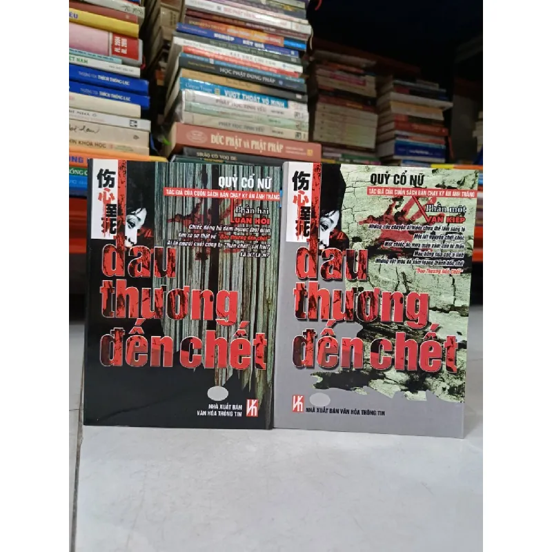 Đau thương đến chết - Quỷ Cổ Nữ 272562