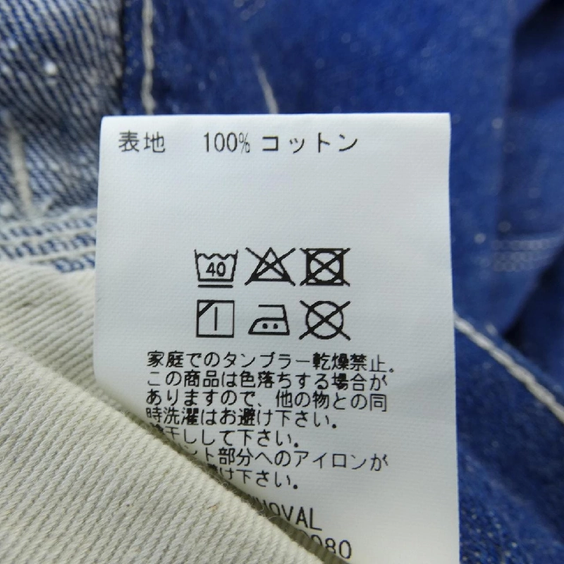 BLUE SAKURA ジーンズ - Hàng hiệu Authentic 890712