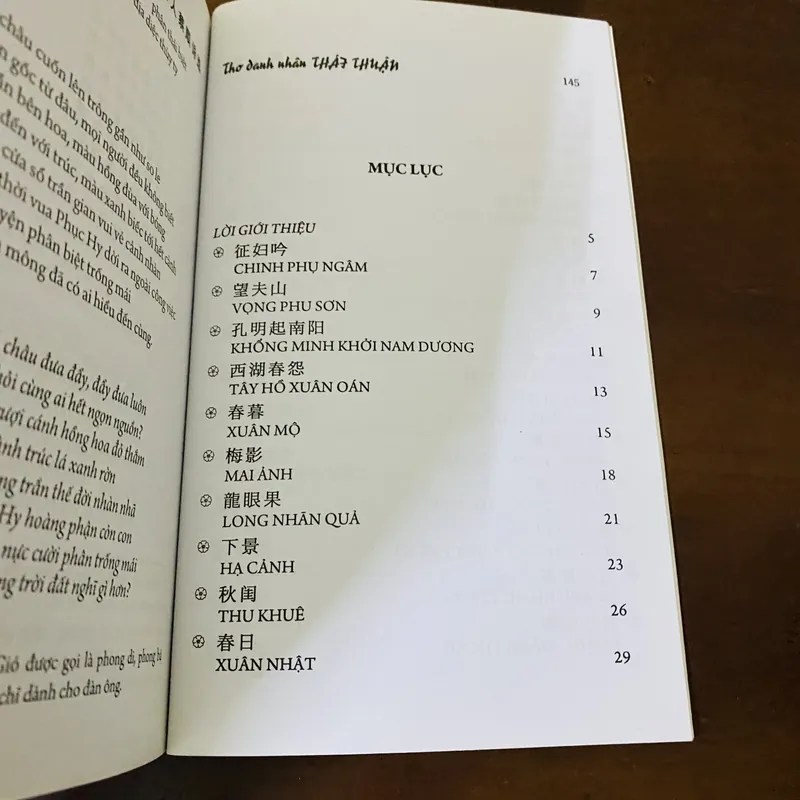 Thơ danh nhân Thái Thuận, tiến sĩ triều Lê 695940