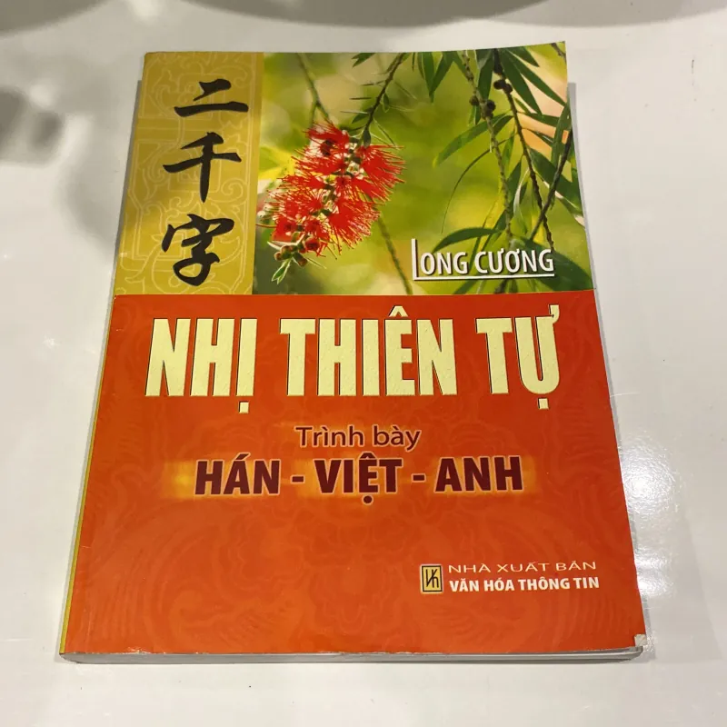 NHỊ THIÊN TỰ (XB 2012) 973281