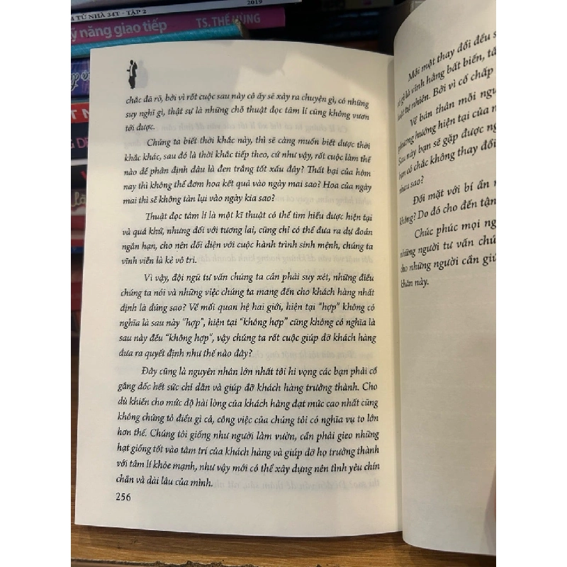 Phụ nữ nói không chưa chắc là có -Ngải Thụy Khắc 786310