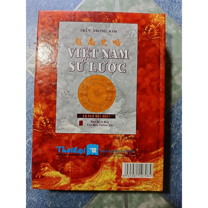 Việt Nam sử lược - Trần Trọng Kim 974045