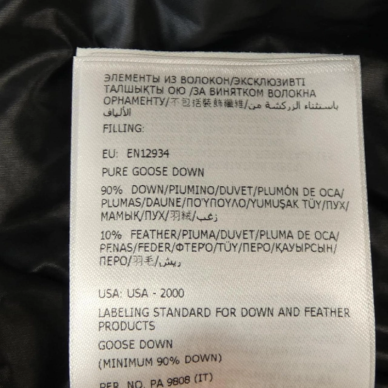 Áo khoác lông vũ MONCLER 637311