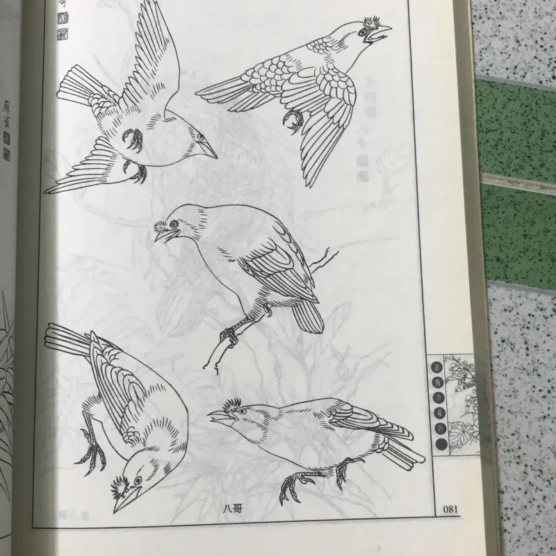 Mẫu thêu tay  977045