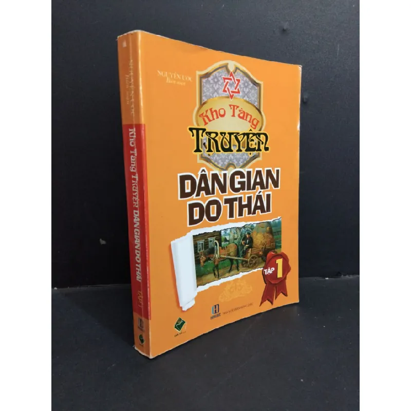 [Sách Cũ SCGR] Kho tàng truyện dân gian Do thái tập 1 mới 80% bong gáy ố gấp bìa 2013 HCM2811 Nguyễn Ước VĂN HỌC 681162
