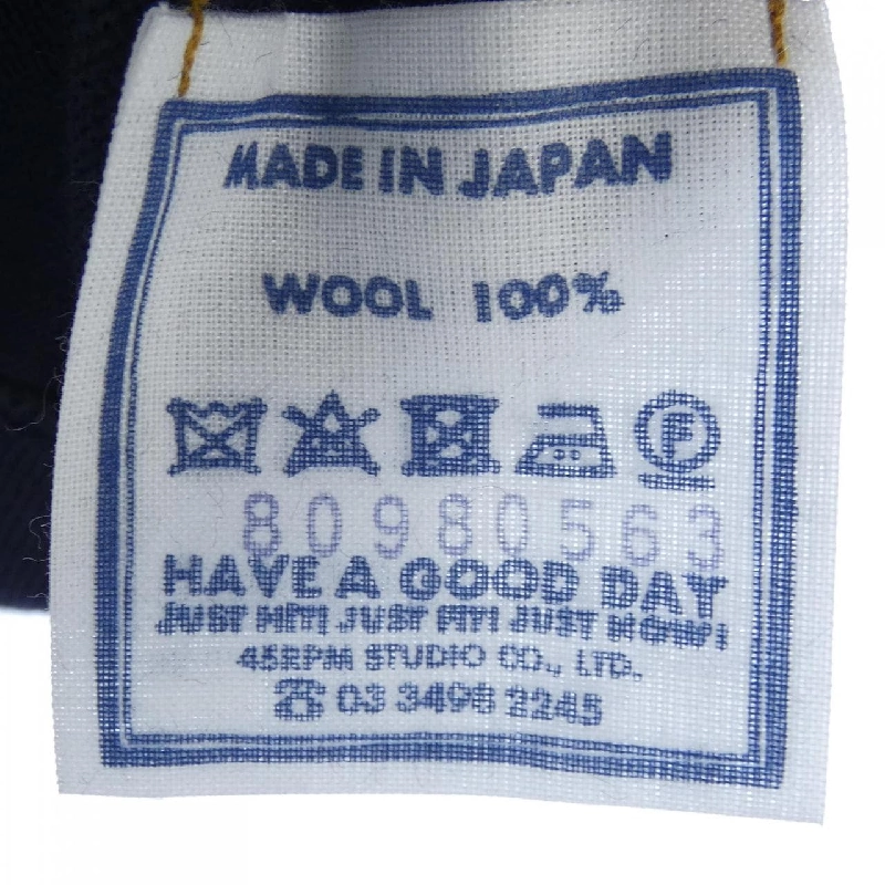 Hàng hiệu Authentic 45 RPM 80980563 Áo khoác - 45 RPM 824056