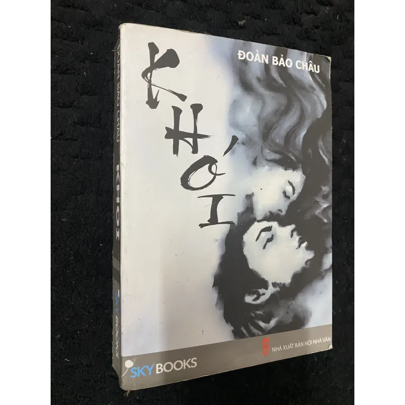 Khói- Đoàn Bảo Châu 1002223