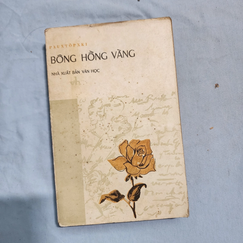 Bông hồng vàng | Pauxtốpxki| 1982 478606