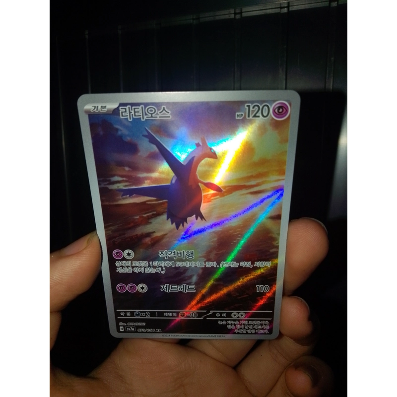 Bài Pokemon TCG chính hãng Korea  540308