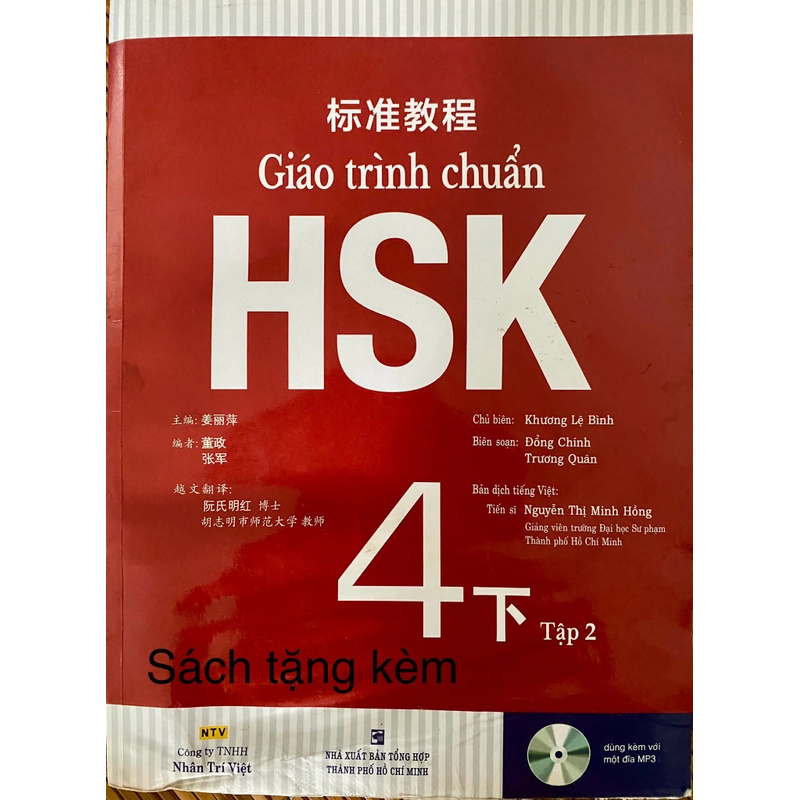 Giáo trình chuẩn và Sách bài tập HSK4 - Tập 1 536474