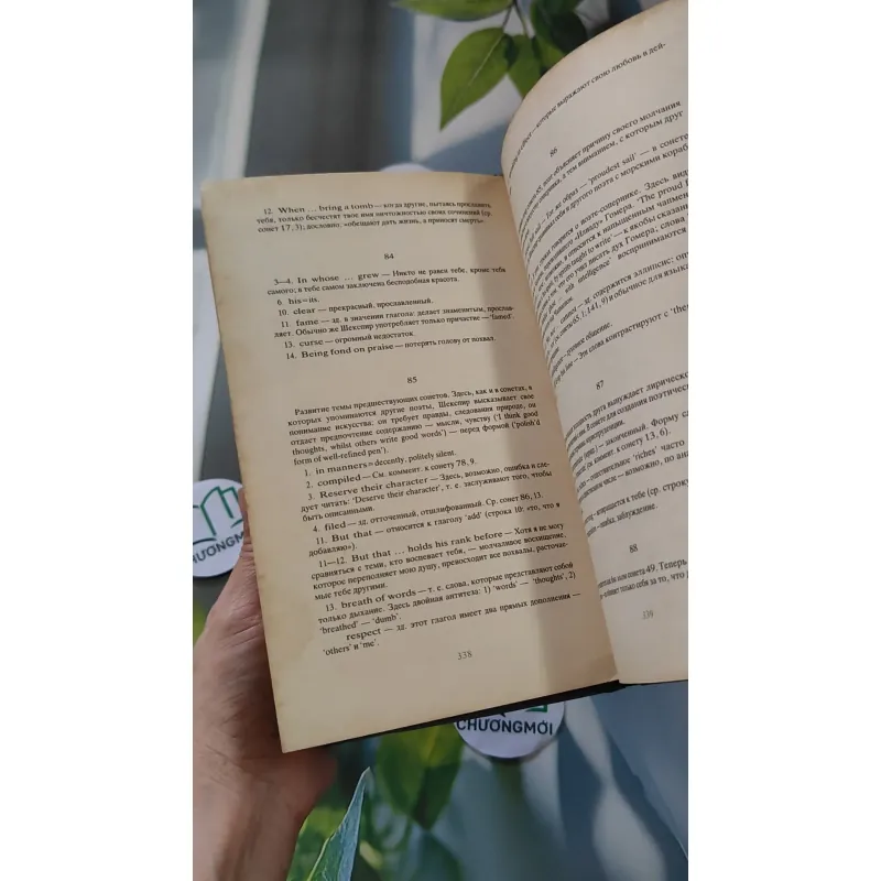 [MIỄN PHÍ BỌC SÁCH] [XƯA] Sonnets ( Anh - Nga) (1984) - William Shakespeare 990063