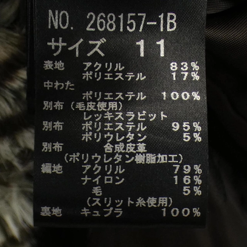 【Khuyến mãi】Áo khoác GK ITALIYA 629692