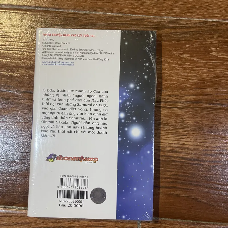 Gintama tập 1 nguyên seal (19) 1026808