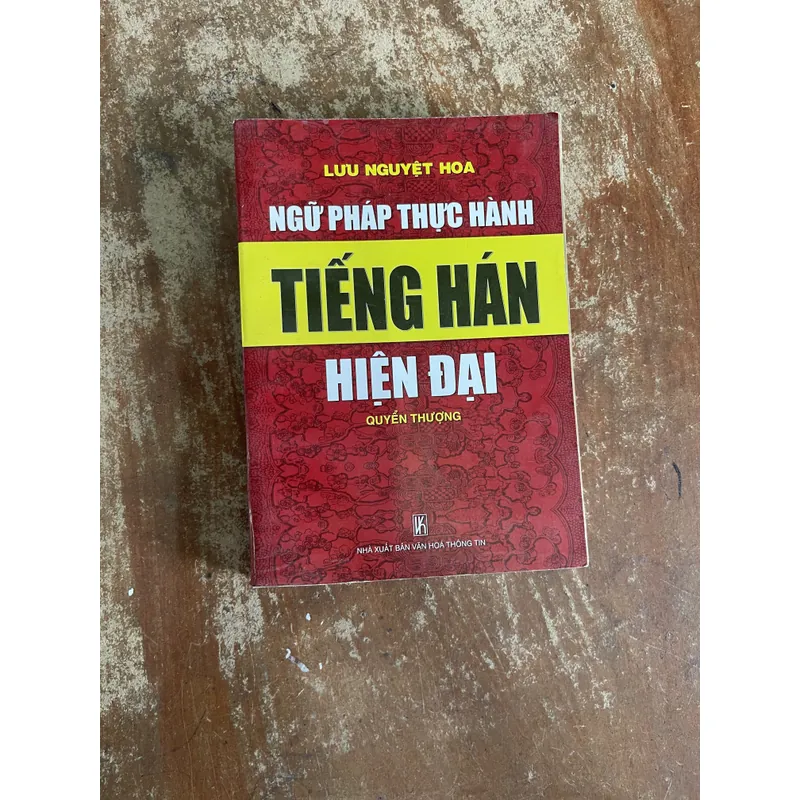 NGỮ PHÁP THỰC HÀNH TIẾNG HÁN HIỆN ĐẠI full hai tập- LƯU NGUYỆT HOA 737875