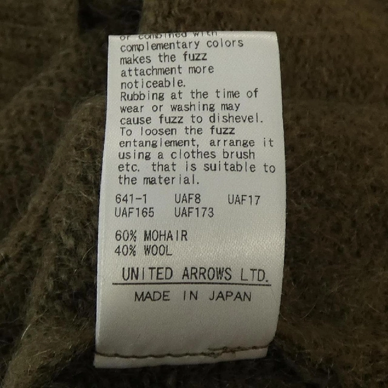 【Mã giảm giá】United Arrows ニット 634303