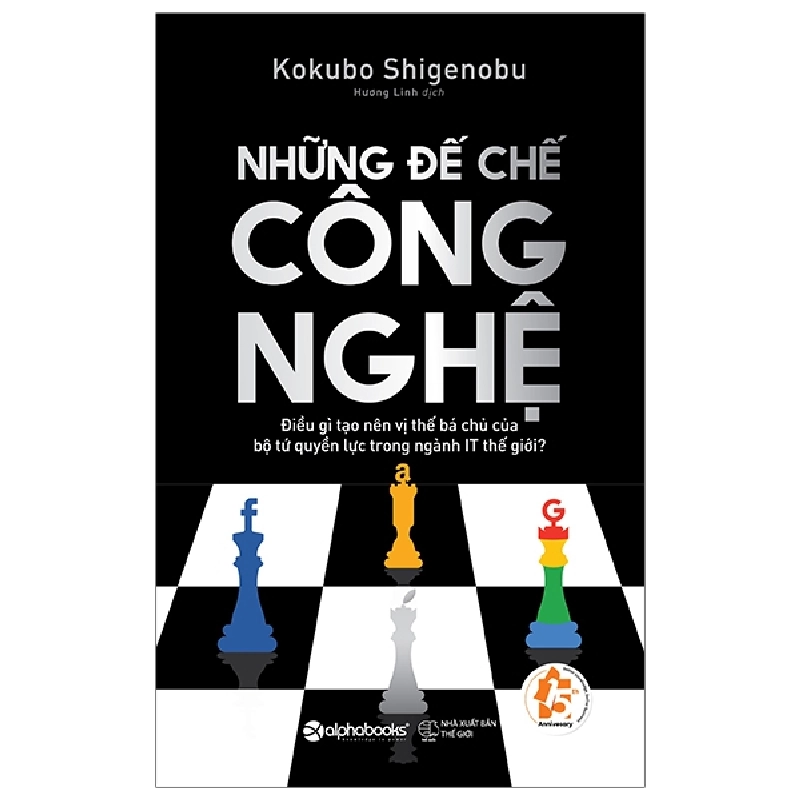 Những Đế Chế Công Nghệ - Kokubo Shigenobu ASB.PO Oreka-Blogmeo120125 371608