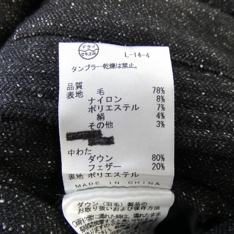 Áo gile lông vũ JOSEPH HOMME - Hàng hiệu Authentic 891761