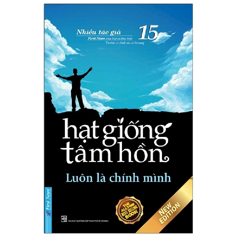 Hạt Giống Tâm Hồn - Tập 15: Luôn Là Chính Mình (Mới 100%) Nghệ thuật sống, First News - SÁCH ĐẠI HỌC 480260