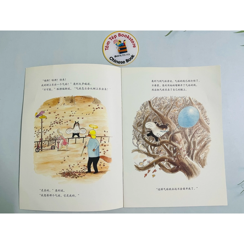 Set sách thiếu nhi "Vos & Haas" (Cáo và Thỏ)- tiếng Trung 497379