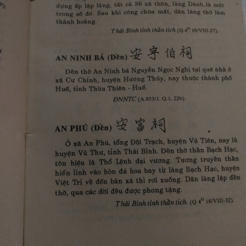 Di tích lịch sử văn hoá việt Nam 538819
